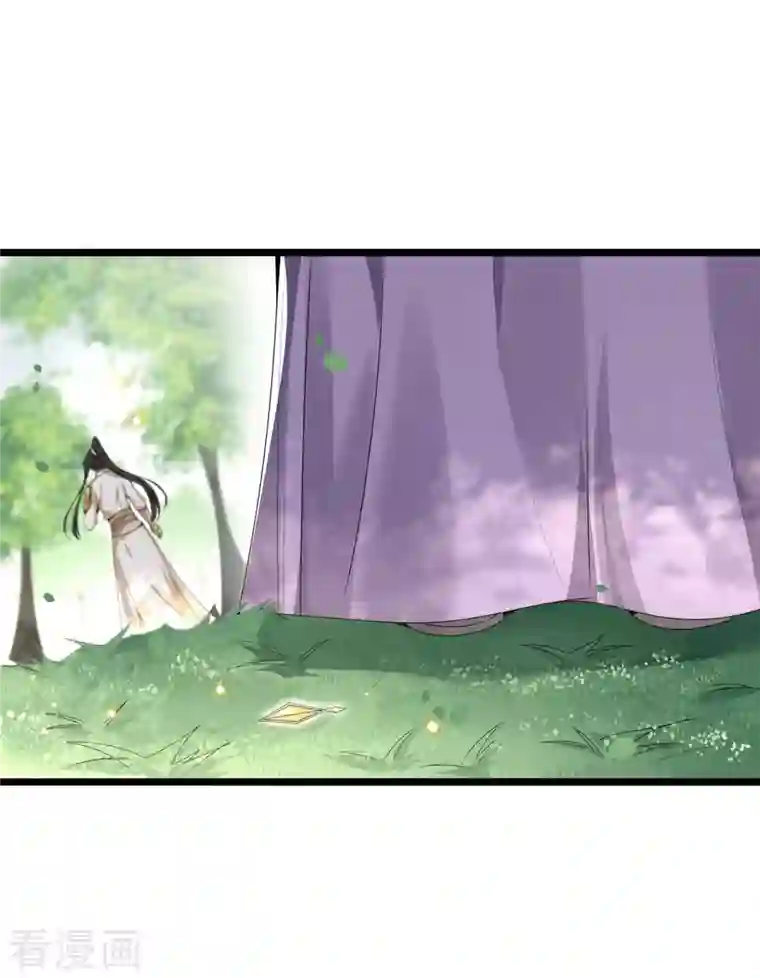 凤凰于飞第52话 宴之的表白