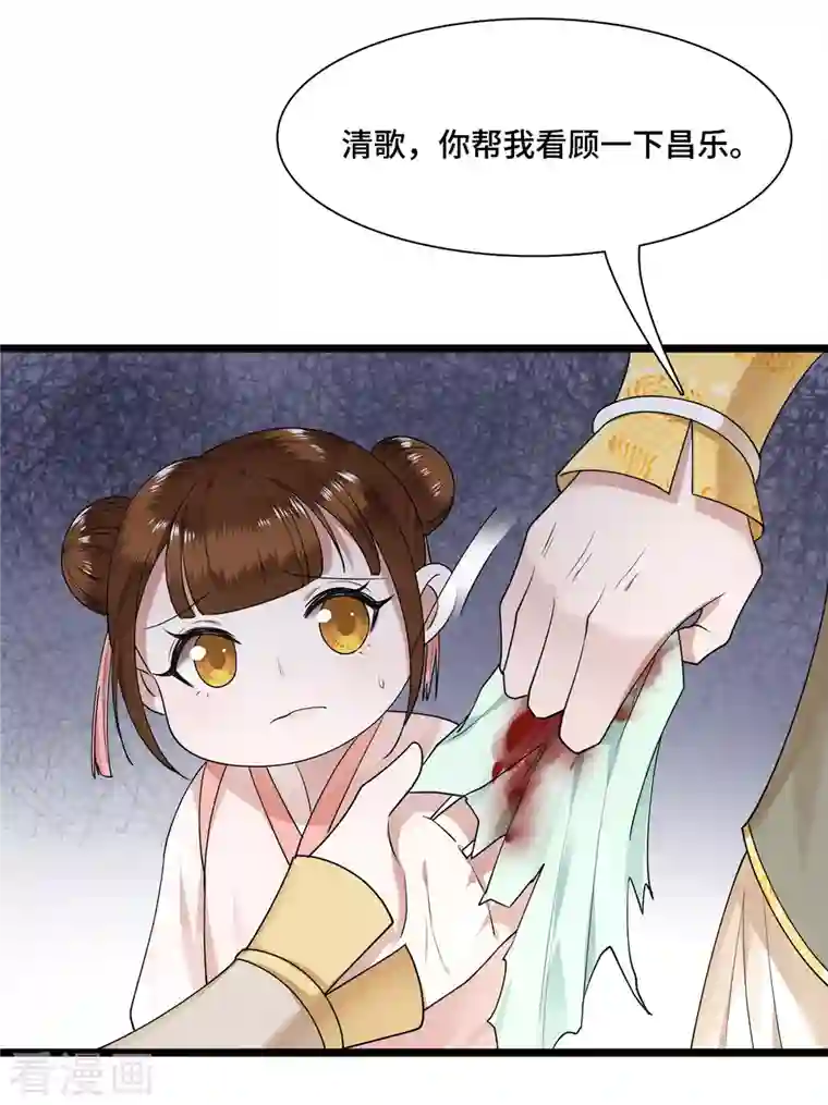 凤凰于飞第52话 宴之的表白