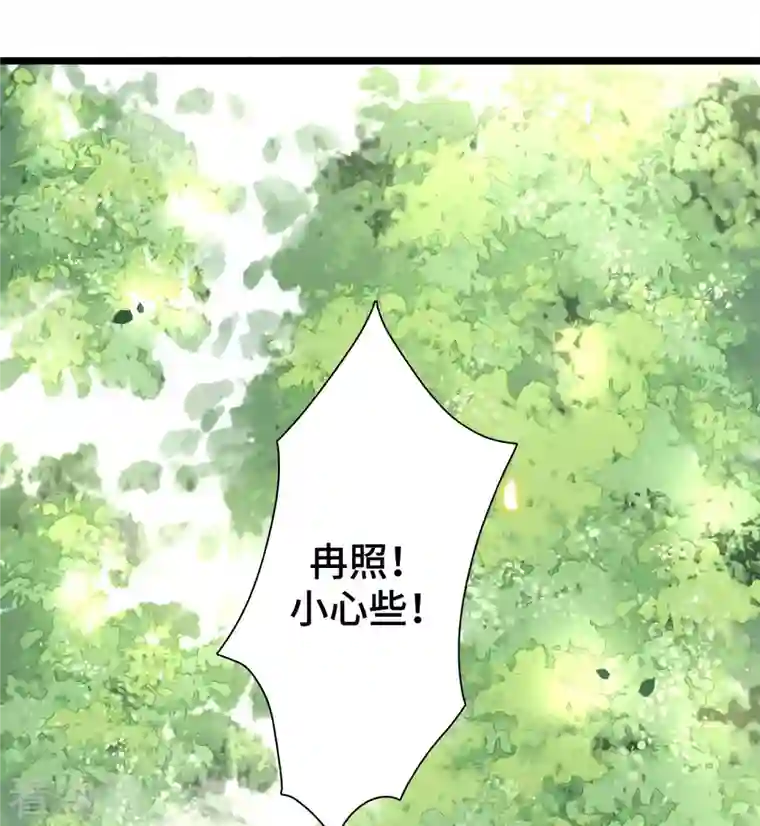 凤凰于飞第52话 宴之的表白