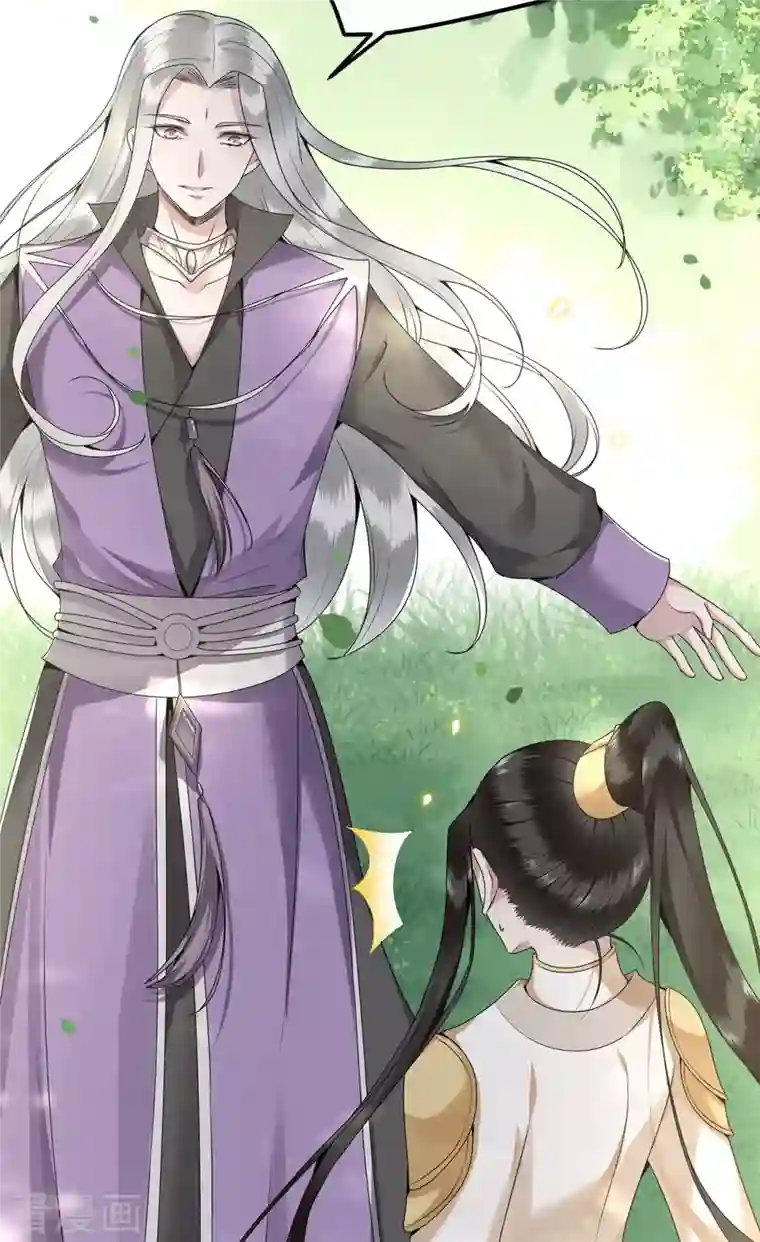 凤凰于飞第52话 宴之的表白