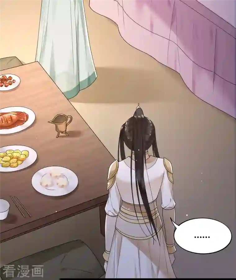 凤凰于飞第52话 宴之的表白