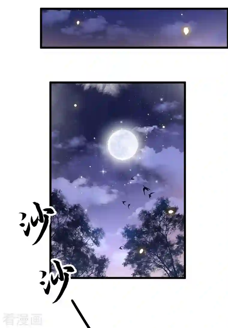 凤凰于飞第52话 宴之的表白