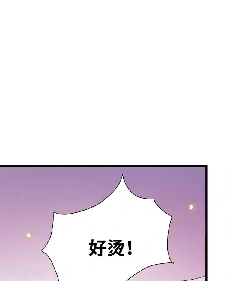 凤凰于飞第52话 宴之的表白