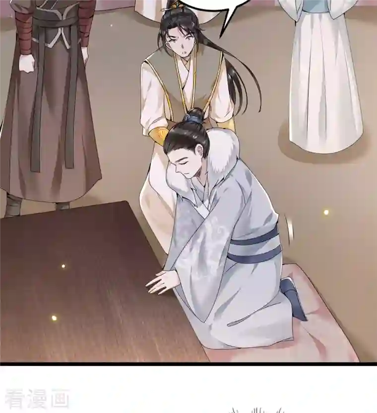 凤凰于飞第53话 昌乐中毒