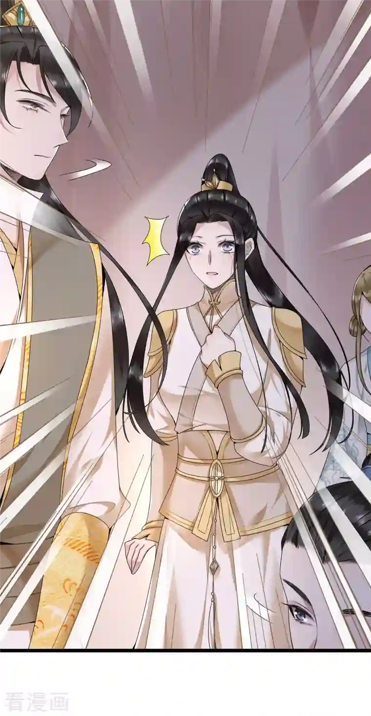 凤凰于飞第53话 昌乐中毒