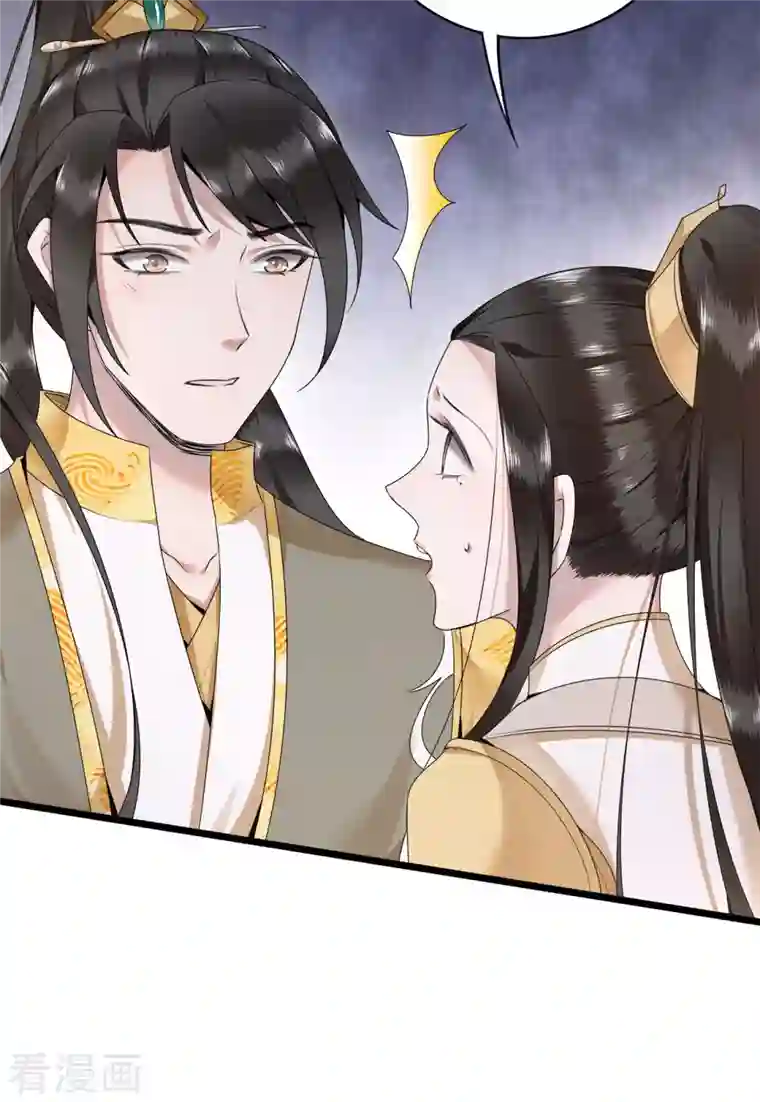 凤凰于飞第53话 昌乐中毒