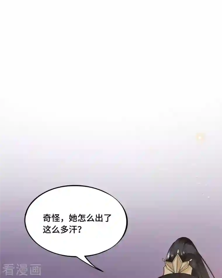 凤凰于飞第53话 昌乐中毒