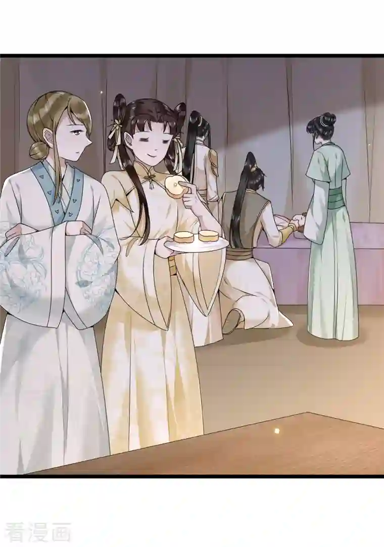 凤凰于飞第53话 昌乐中毒