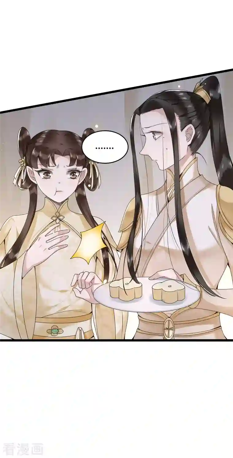 凤凰于飞第53话 昌乐中毒