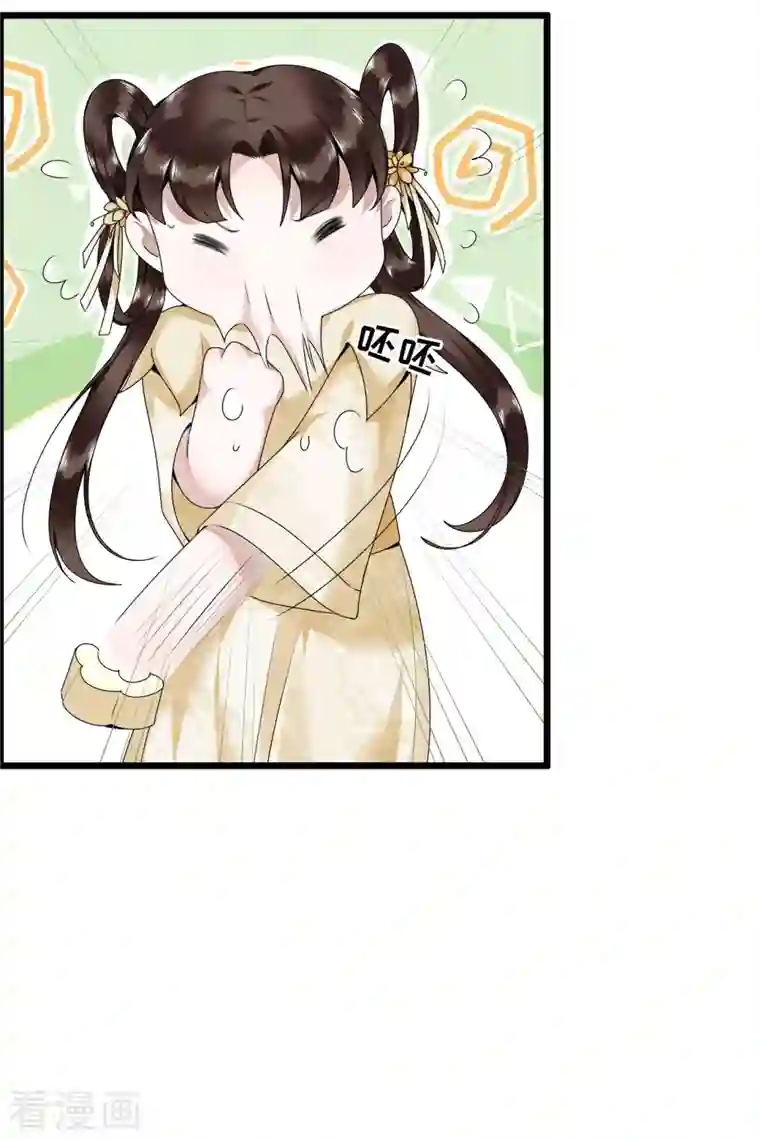 凤凰于飞第53话 昌乐中毒