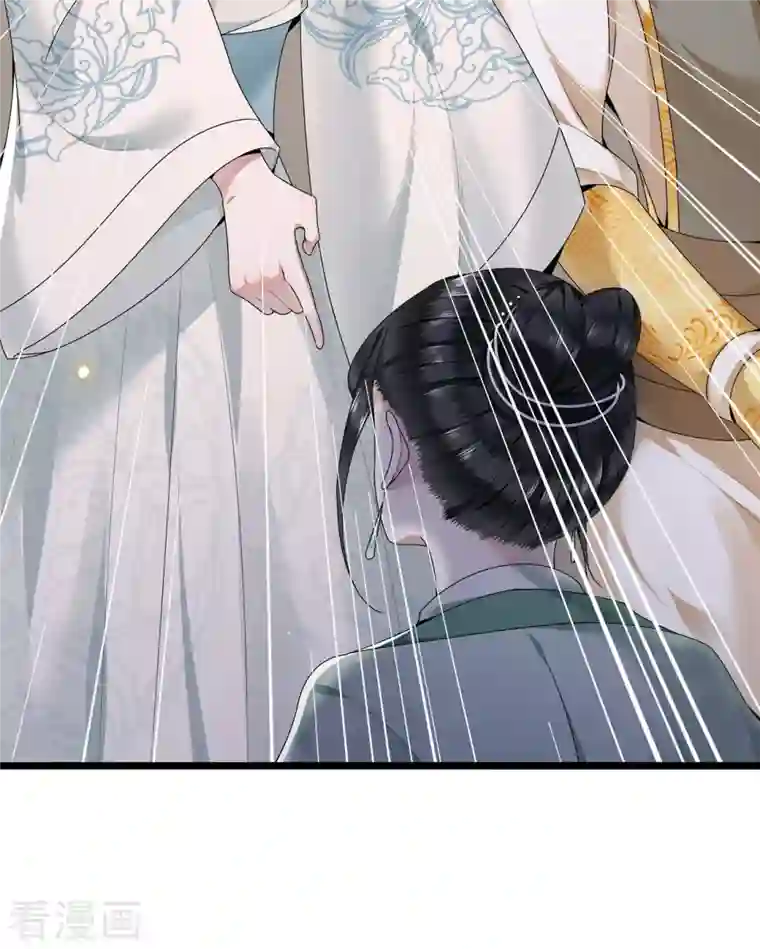 凤凰于飞第53话 昌乐中毒