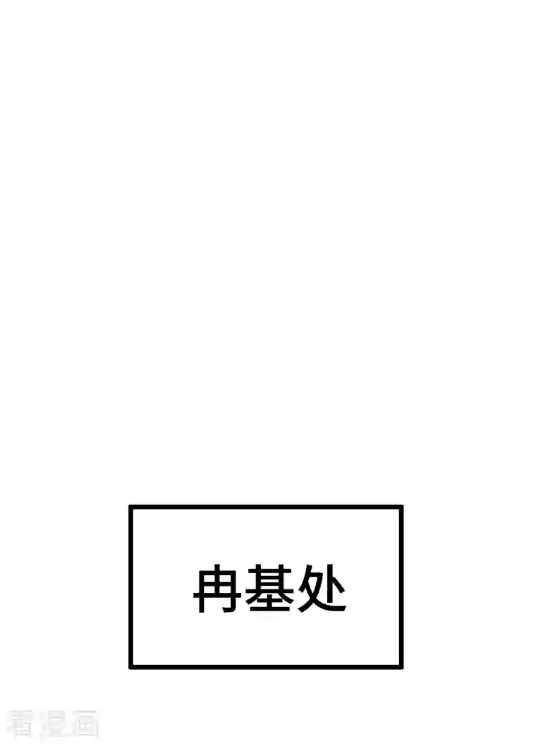 凤凰于飞第53话 昌乐中毒