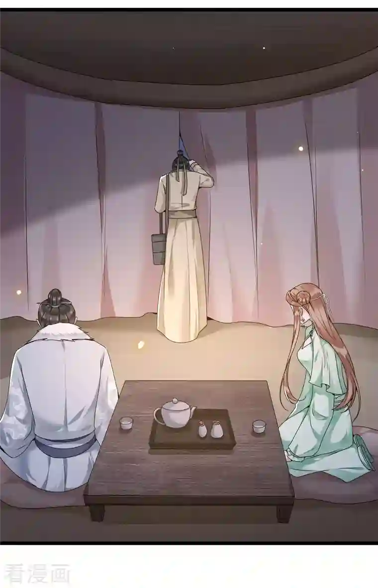 凤凰于飞第53话 昌乐中毒