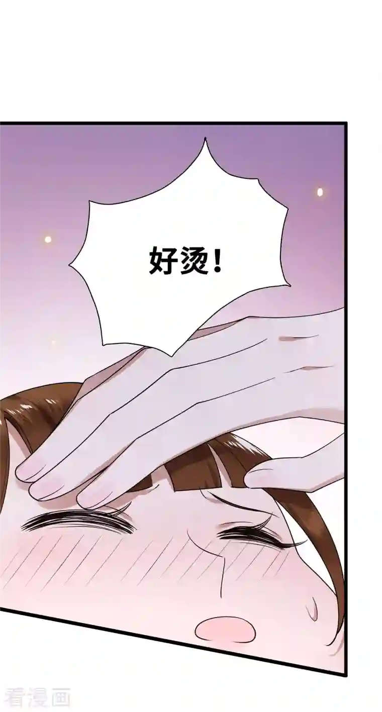 凤凰于飞第53话 昌乐中毒