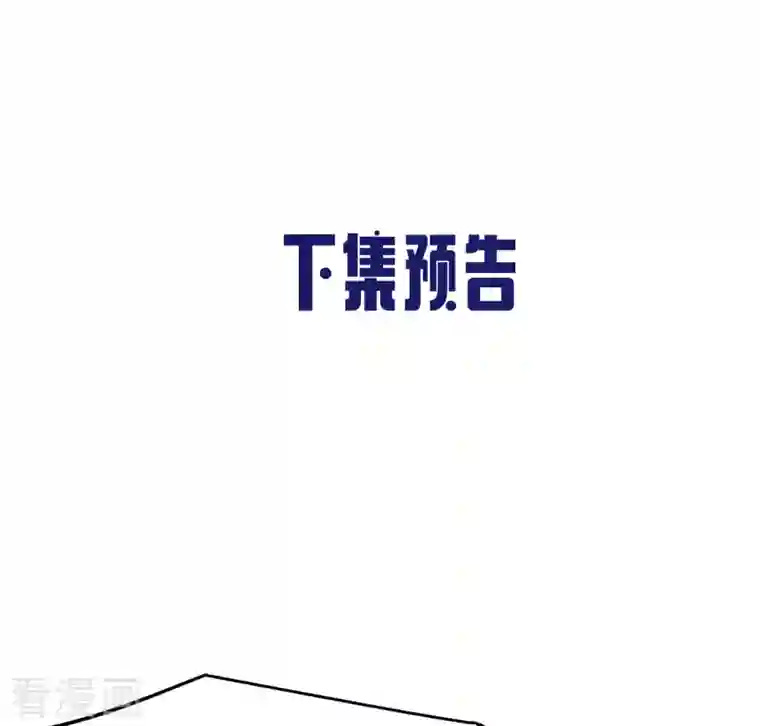 凤凰于飞第53话 昌乐中毒