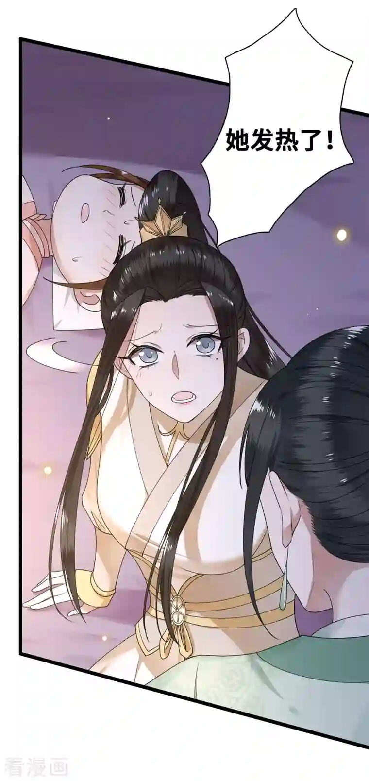 凤凰于飞第53话 昌乐中毒