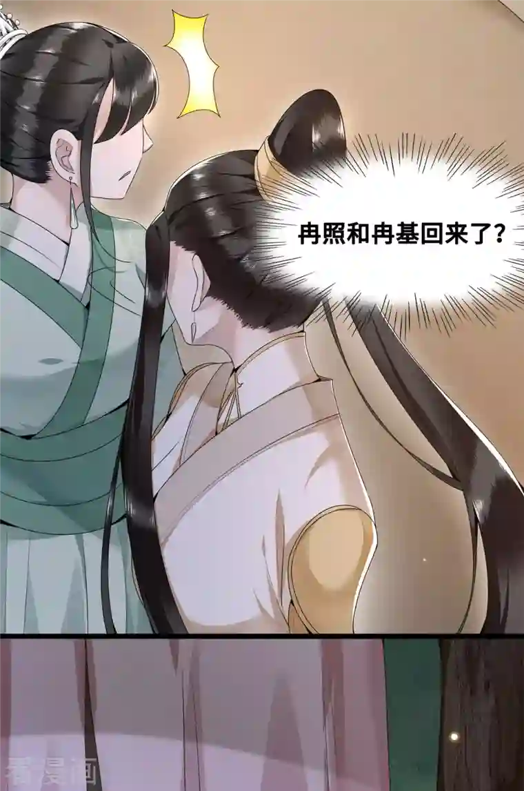 凤凰于飞第53话 昌乐中毒