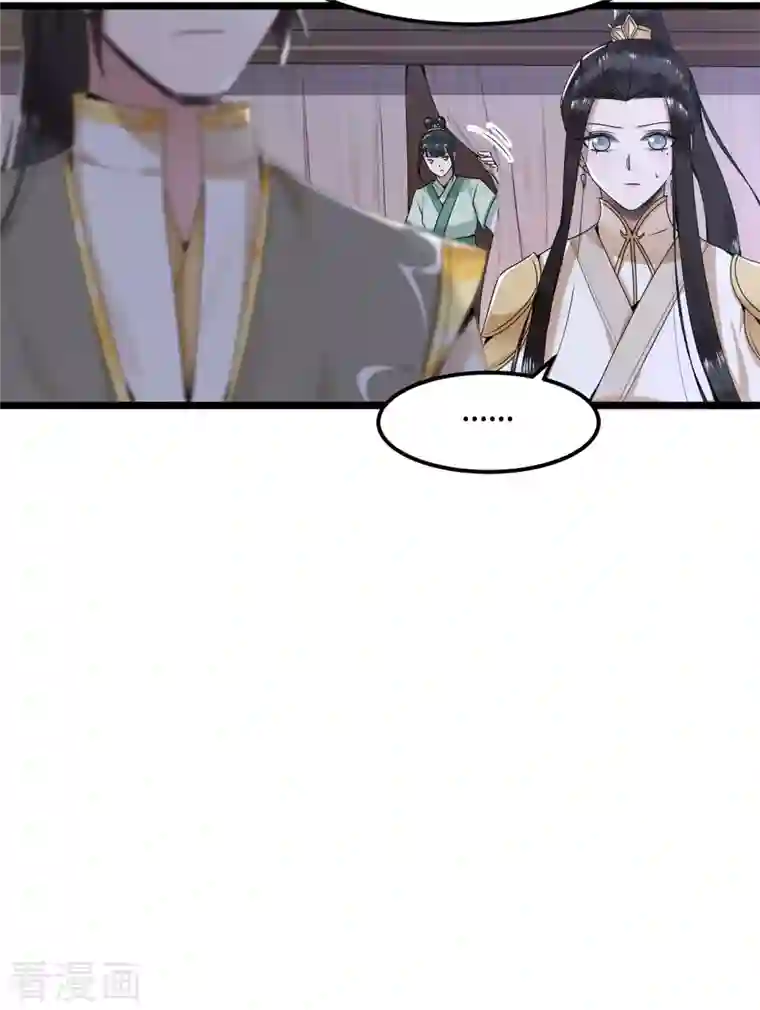 凤凰于飞第54话 这次你休想翻身