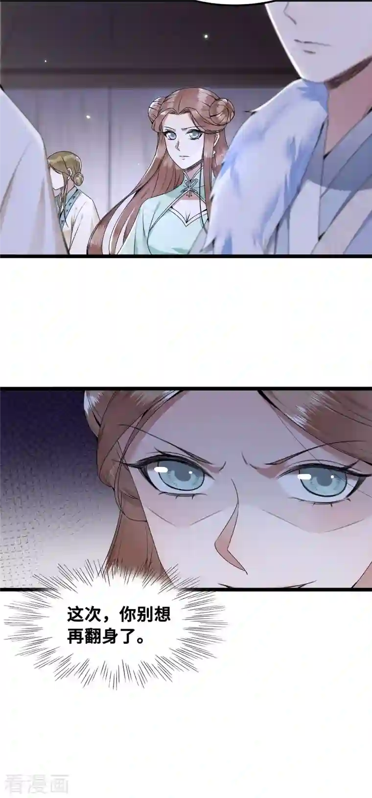 凤凰于飞第54话 这次你休想翻身