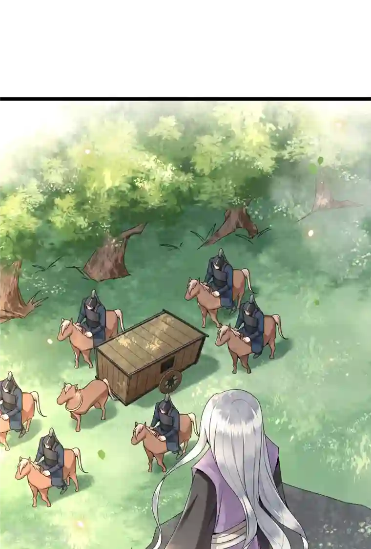 凤凰于飞第56话 我前程没啦！