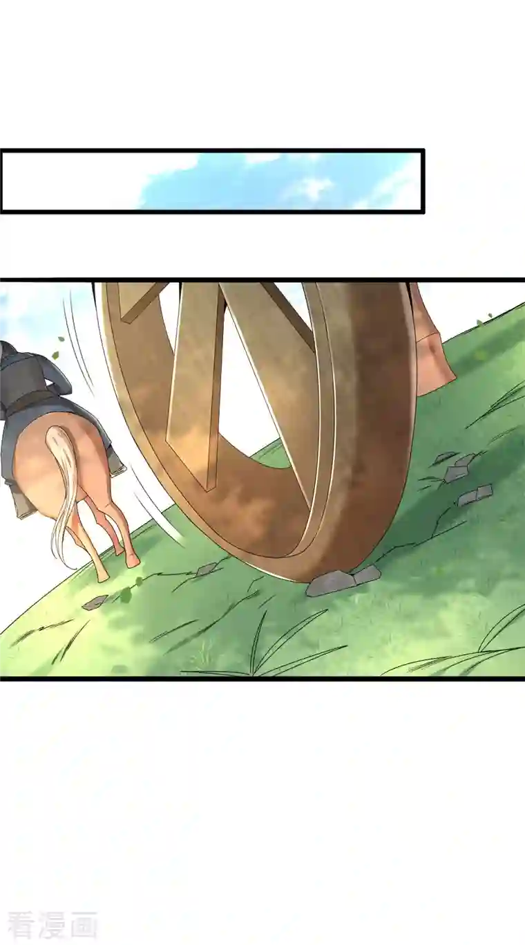 凤凰于飞第56话 我前程没啦！