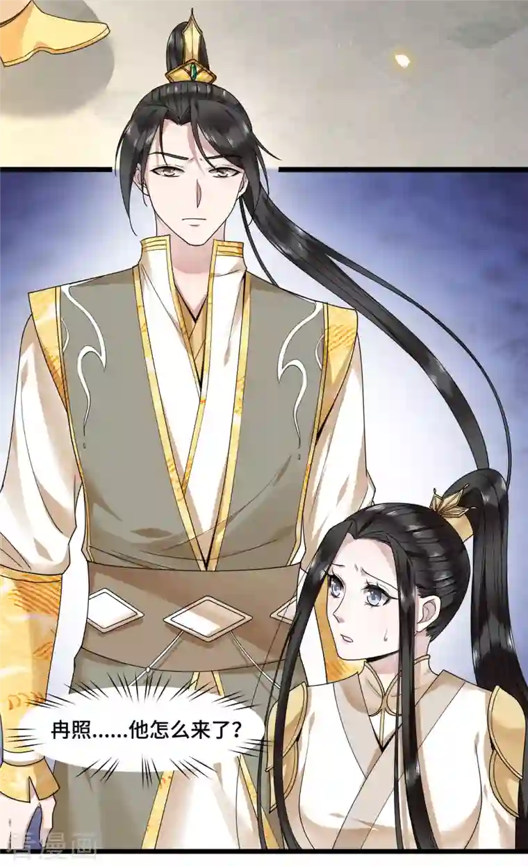 凤凰于飞第57话 他在帮我？