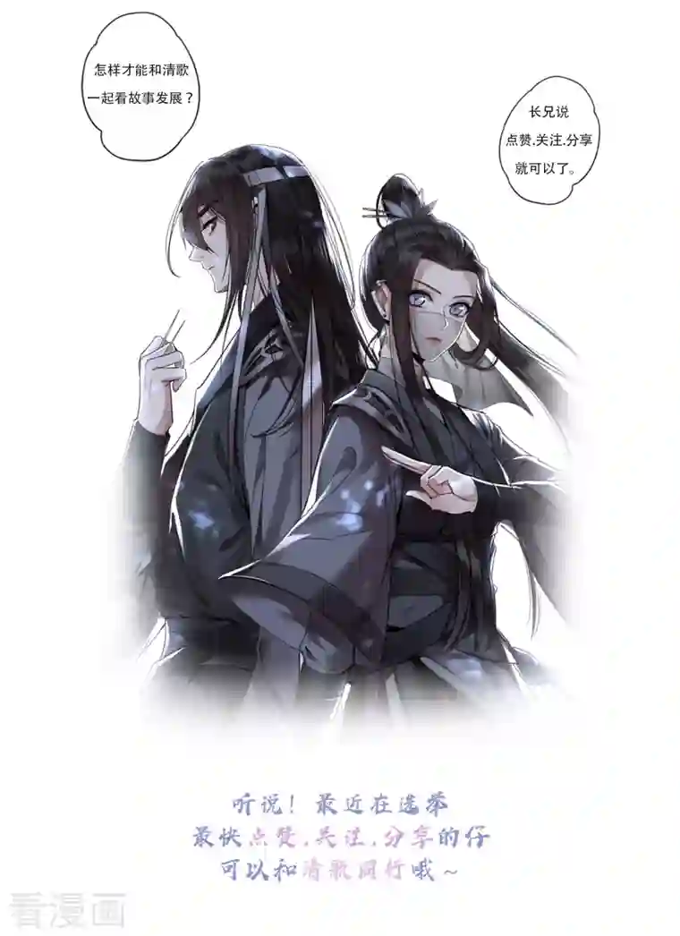凤凰于飞第57话 他在帮我？