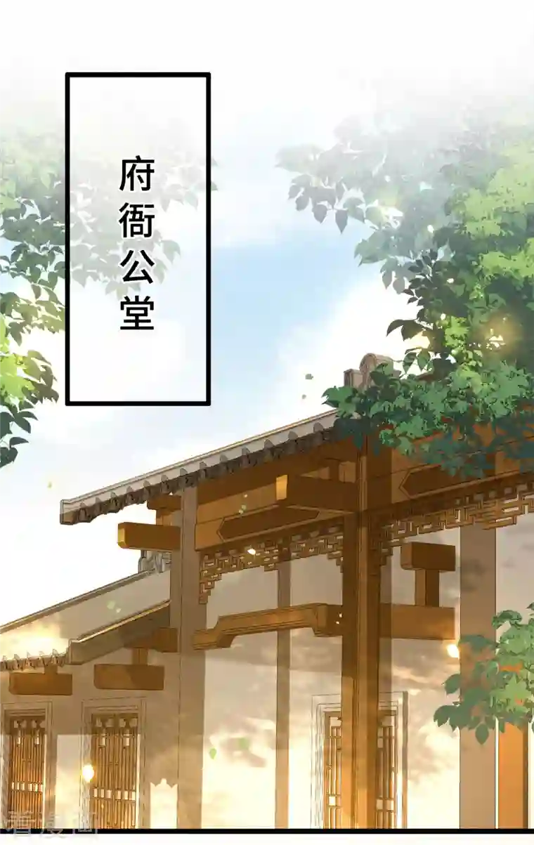 凤凰于飞第57话 他在帮我？