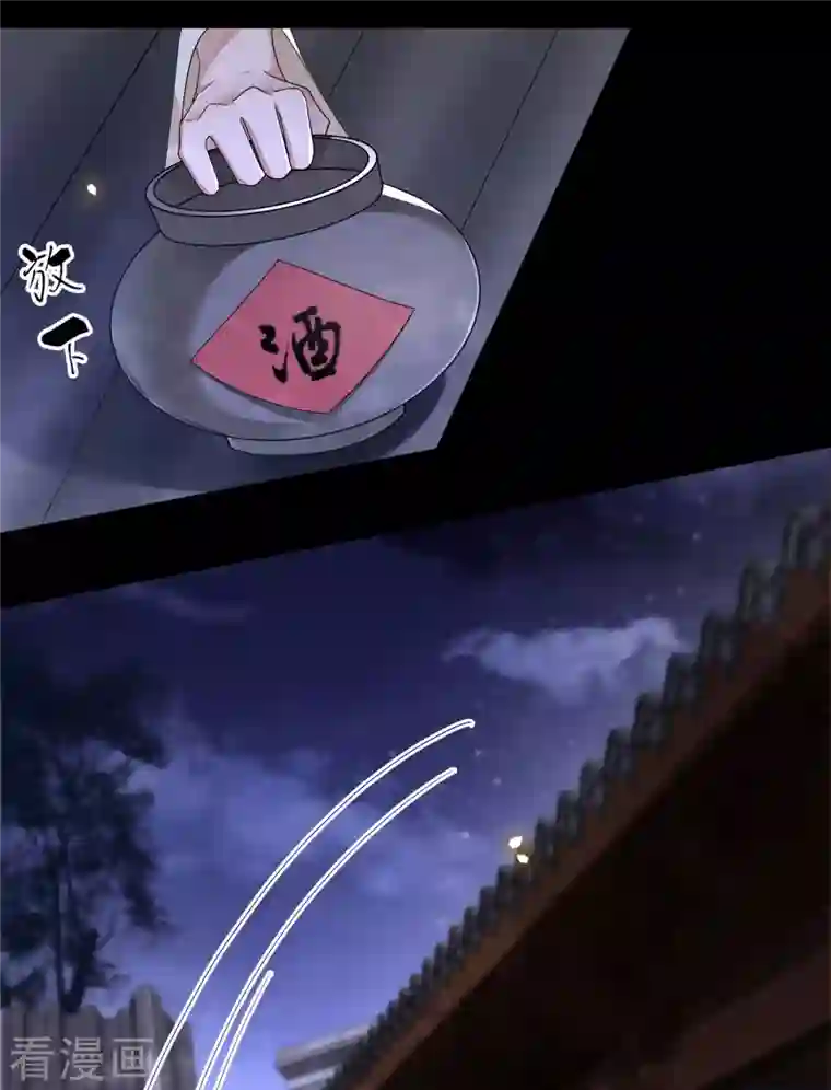 凤凰于飞第59话 直男撩妹最致命