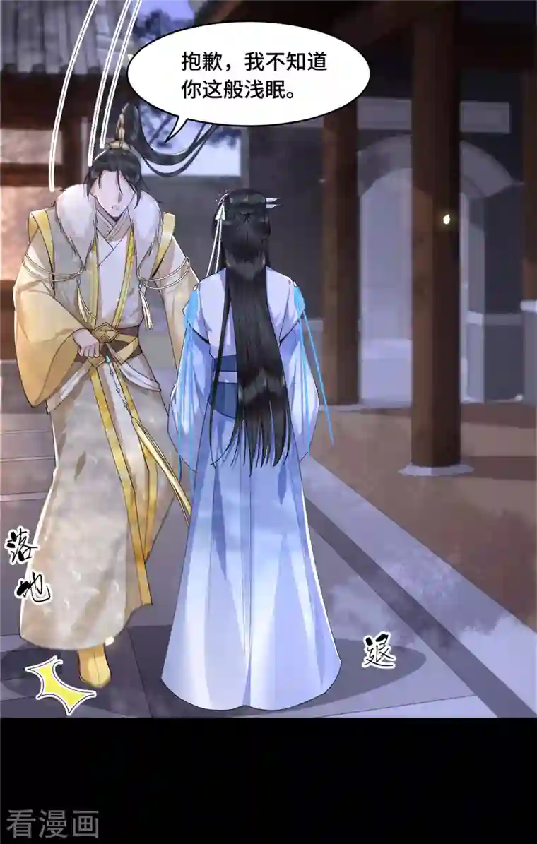 凤凰于飞第59话 直男撩妹最致命