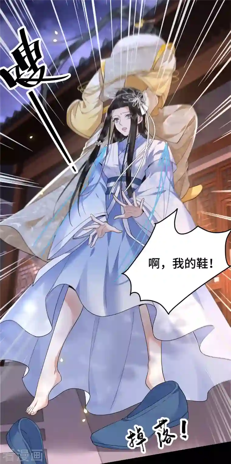 凤凰于飞第59话 直男撩妹最致命