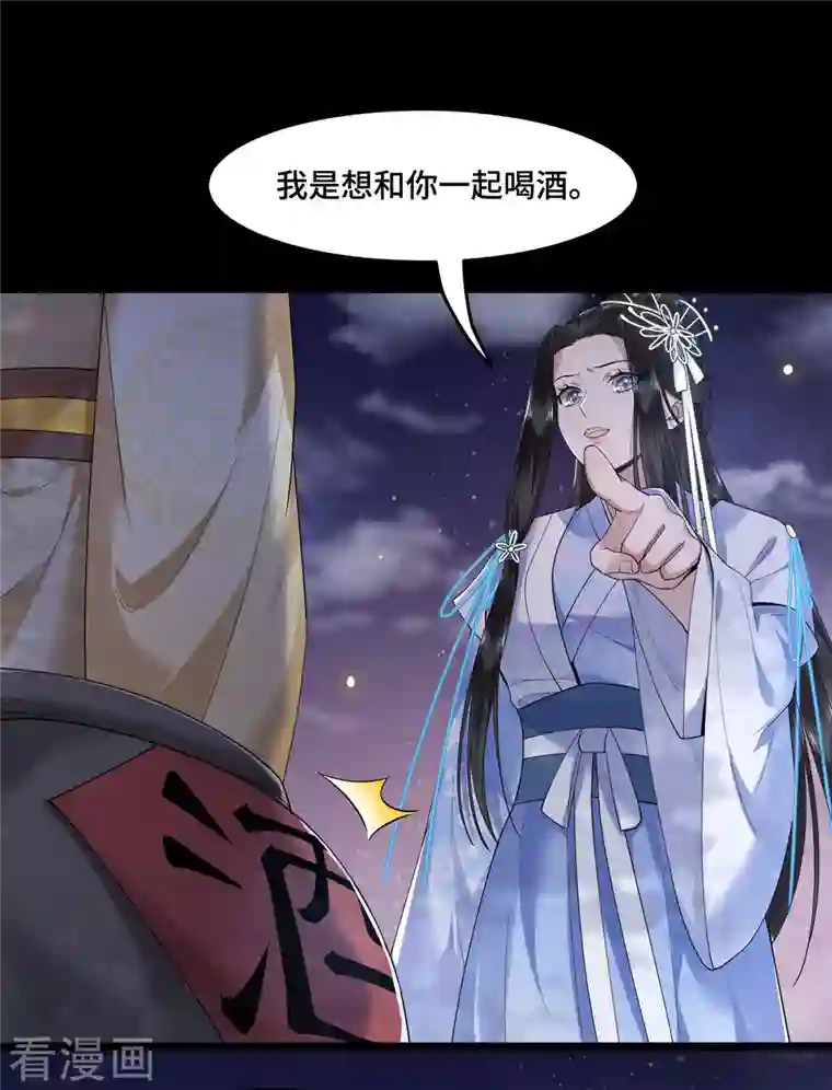 凤凰于飞第59话 直男撩妹最致命