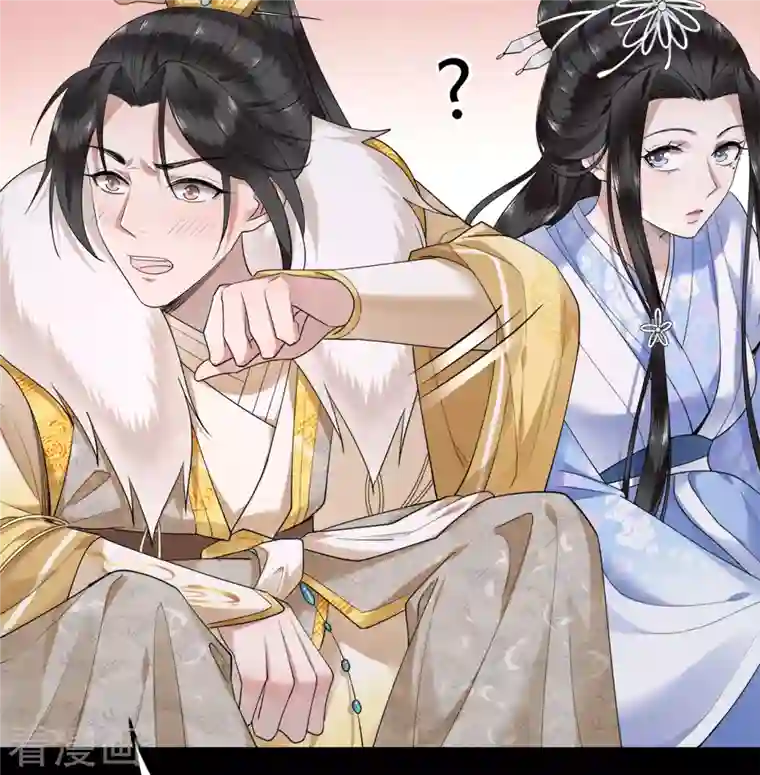 凤凰于飞第59话 直男撩妹最致命