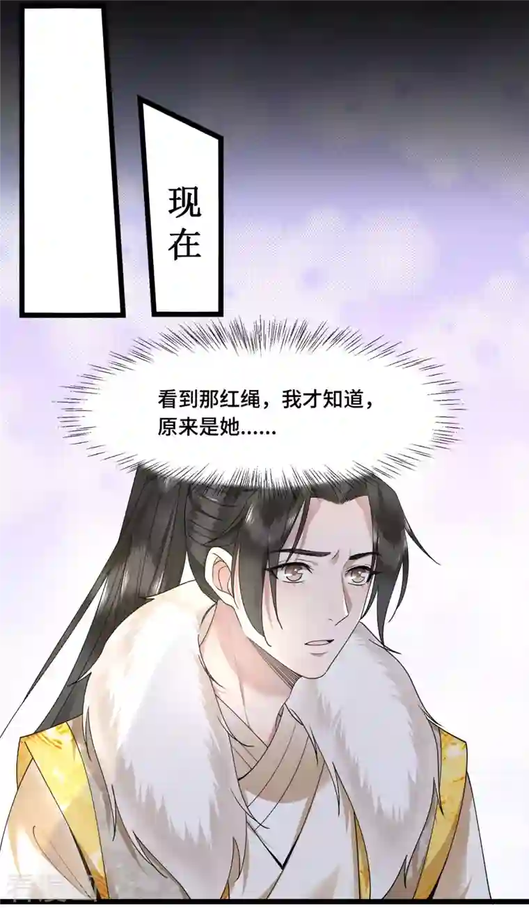 凤凰于飞第59话 直男撩妹最致命
