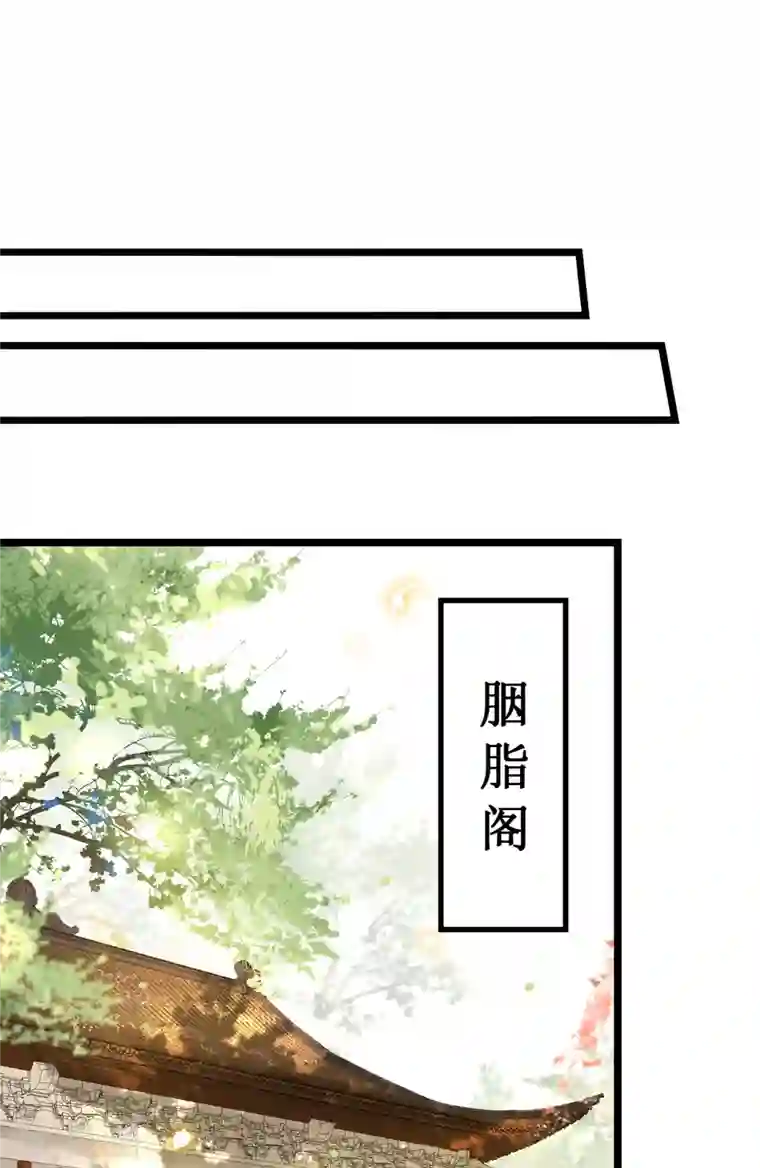 凤凰于飞第59话 直男撩妹最致命