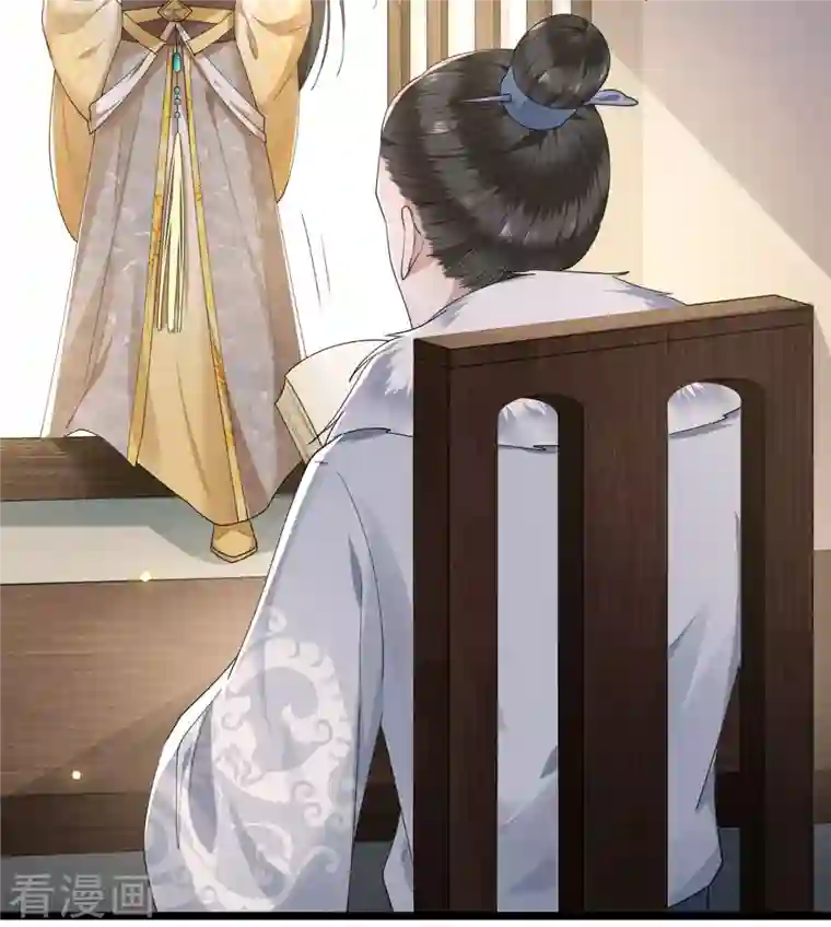 凤凰于飞第59话 直男撩妹最致命