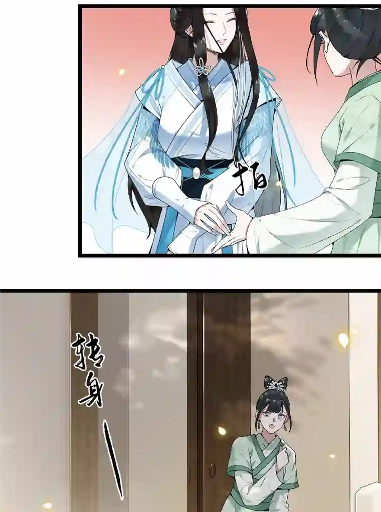 凤凰于飞第60话 你若安好我便好