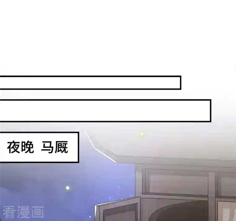 凤凰于飞第61话 上雪被盯上了