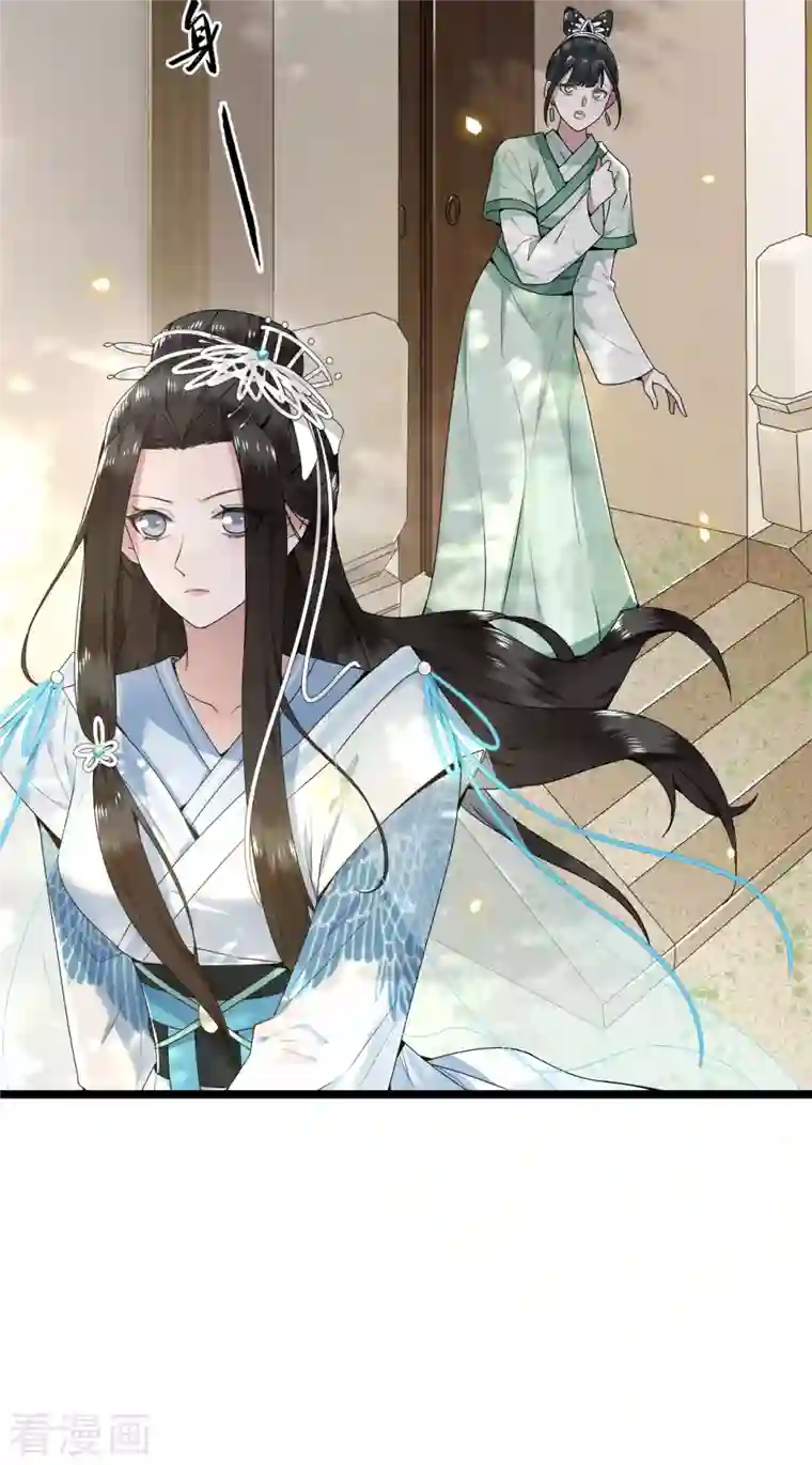 凤凰于飞第61话 上雪被盯上了