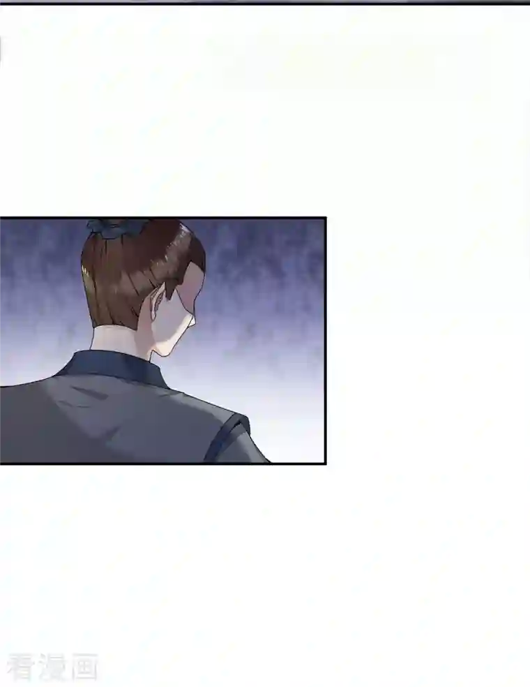 凤凰于飞第62话 清歌被下药