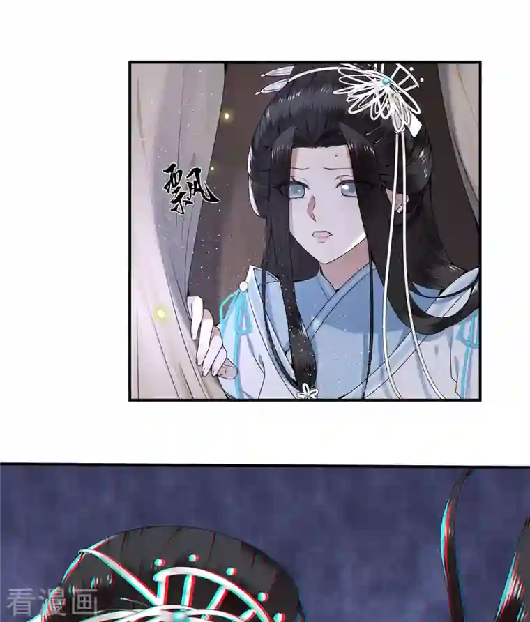 凤凰于飞第62话 清歌被下药