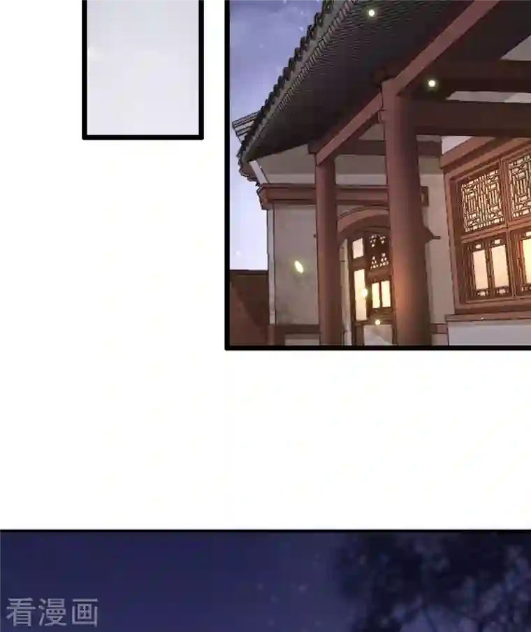 凤凰于飞第62话 清歌被下药