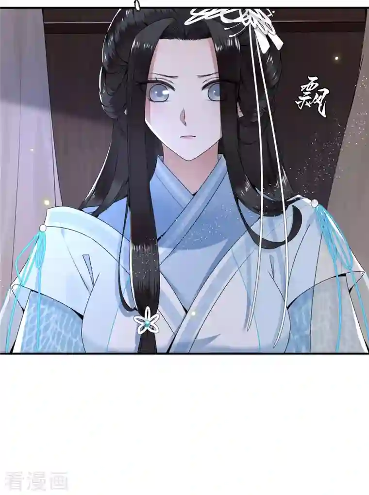 凤凰于飞第62话 清歌被下药