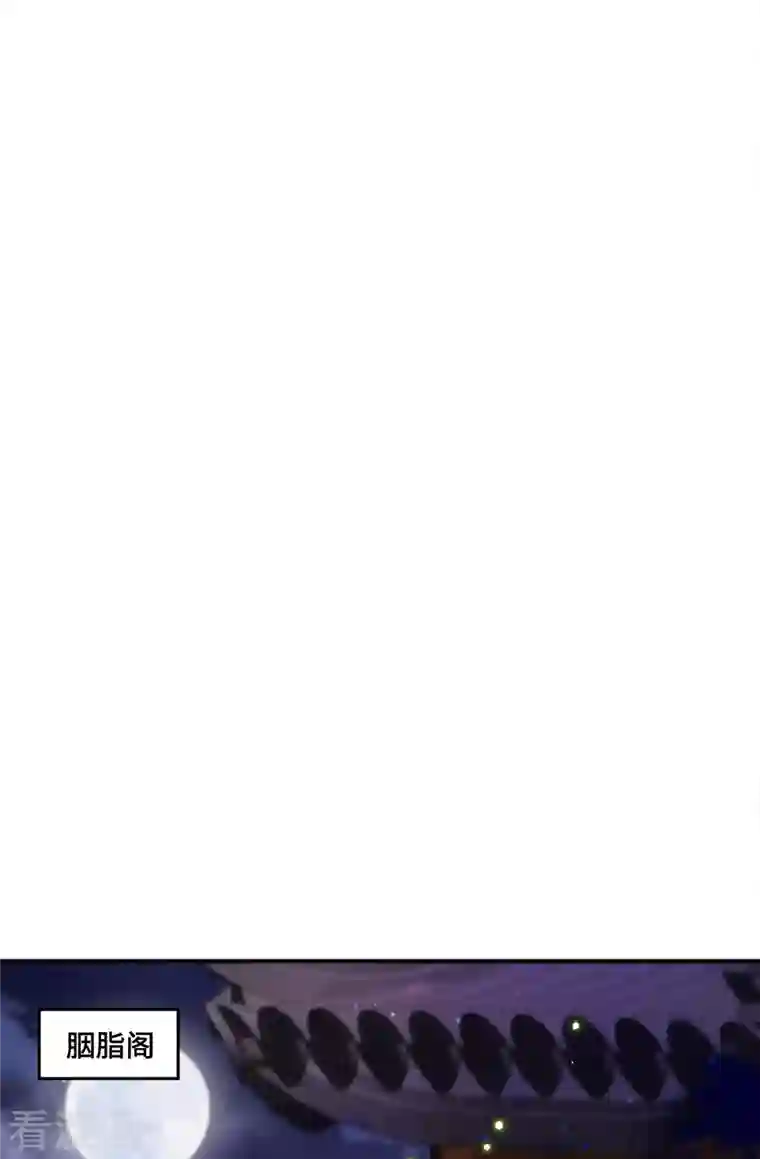 凤凰于飞第63话 世子不爱女人？