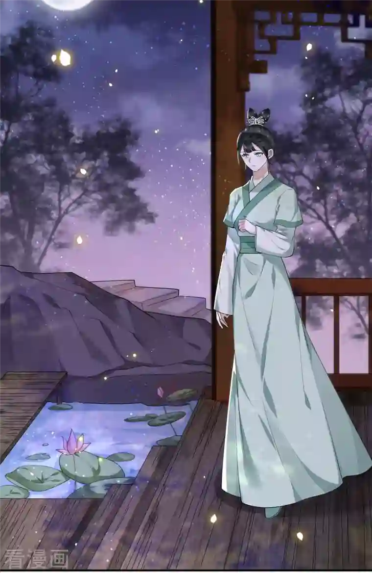 凤凰于飞第63话 世子不爱女人？