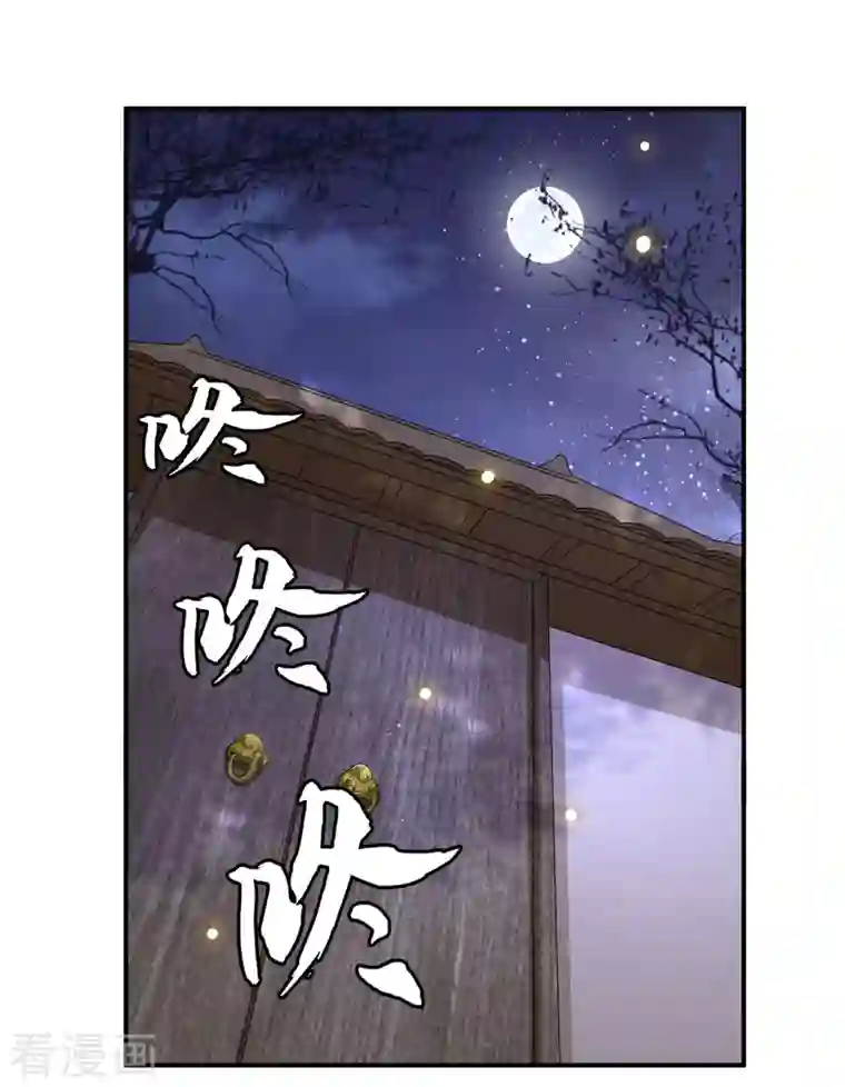 凤凰于飞第63话 世子不爱女人？