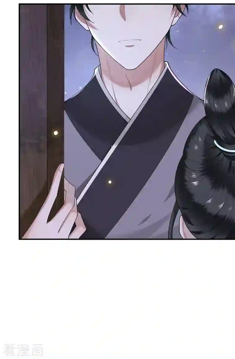 凤凰于飞第63话 世子不爱女人？