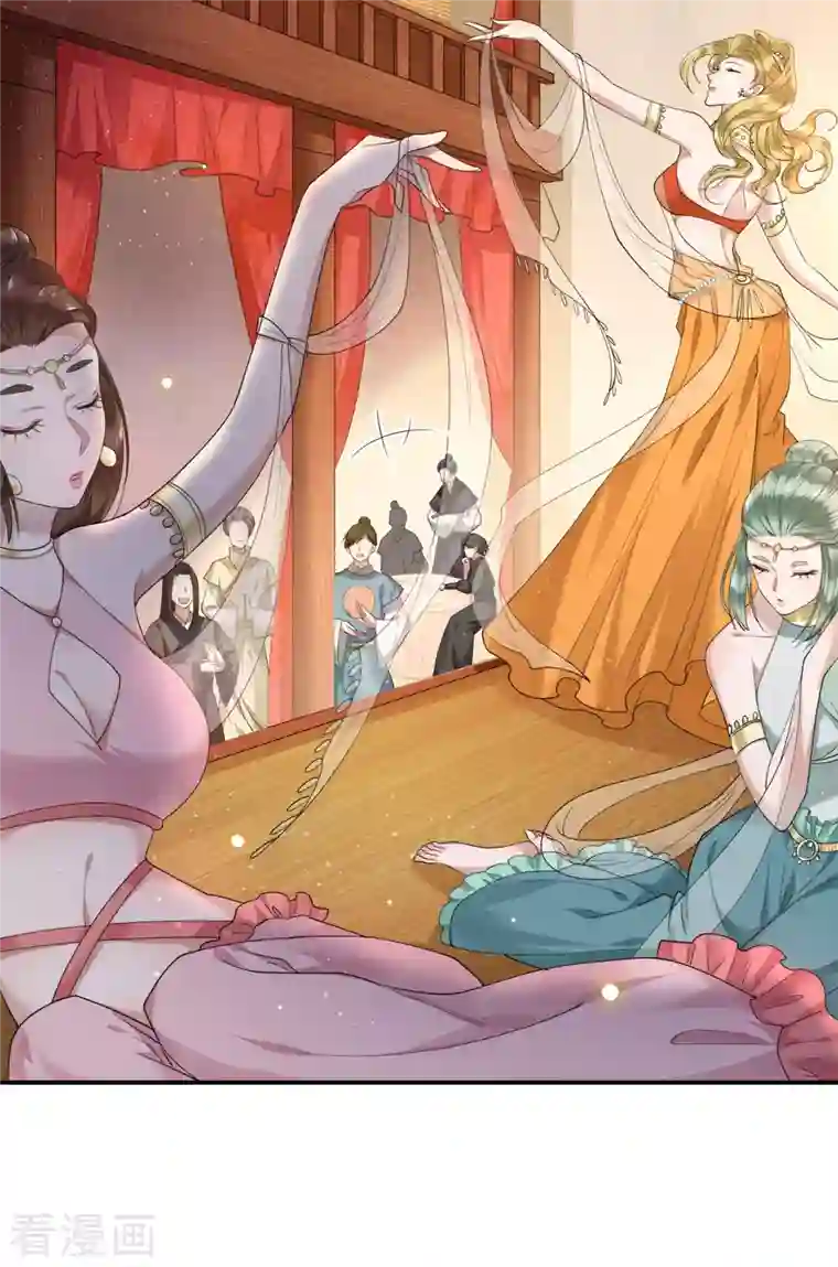 凤凰于飞第63话 世子不爱女人？