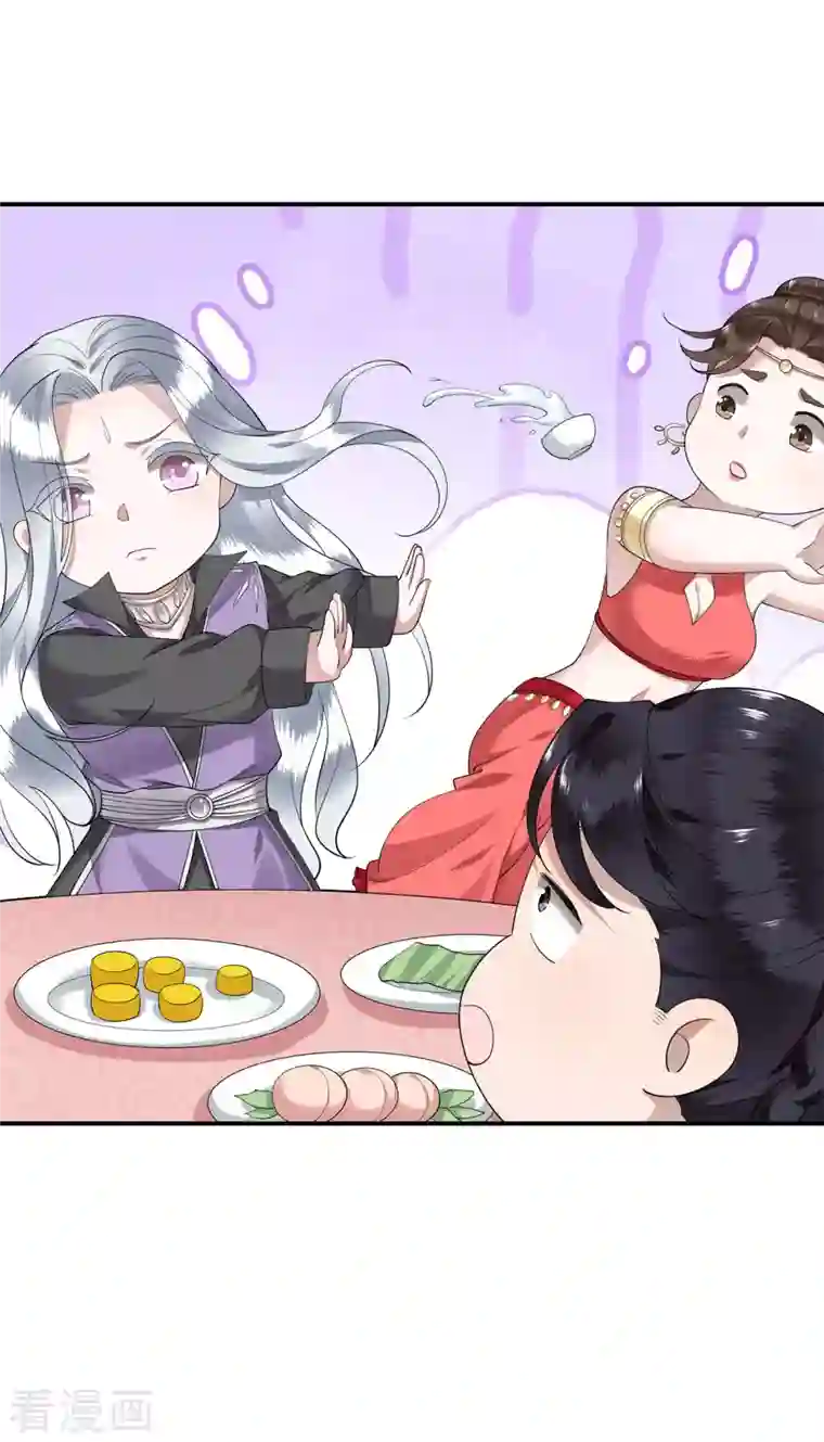 凤凰于飞第63话 世子不爱女人？