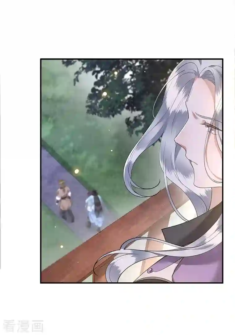 凤凰于飞第63话 世子不爱女人？